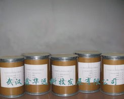 武漢鑫華遠(yuǎn)生物科技發(fā)展 引領(lǐng)生化藥品創(chuàng)新與產(chǎn)業(yè)升級