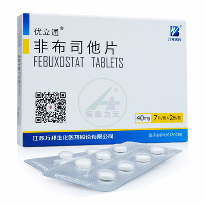 非布司他片（優(yōu)立通） 高尿酸血癥與痛風(fēng)的有效生化治療選擇
