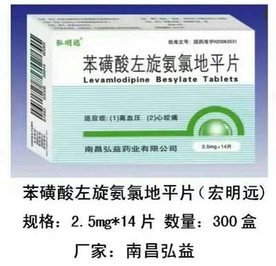 探秘吉林省吉信生化醫(yī)藥 在傳承與創(chuàng)新中發(fā)展的中藥成藥之路