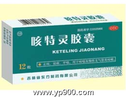 遼寧柏德生化藥業(yè)有限責(zé)任公司 專(zhuān)注中藥成藥，品質(zhì)鑄就健康