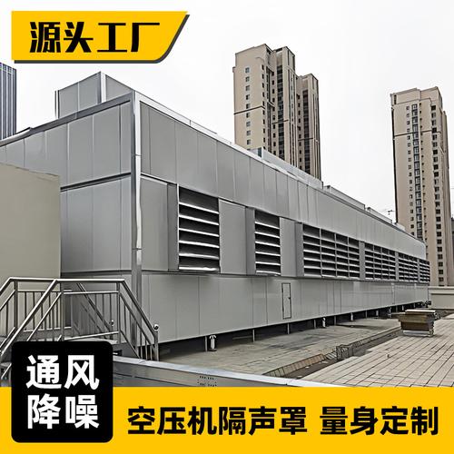 消聲室-消聲室批發(fā)價(jià)格,型號(hào)大全,價(jià)格一覽,廠家直銷 - 1688工業(yè)品